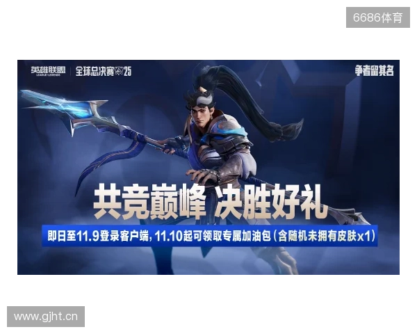 2025联盟嘉年华来袭!看英雄联盟带你玩转成都 2025联盟嘉年华来袭!看英雄联盟带你玩转成都