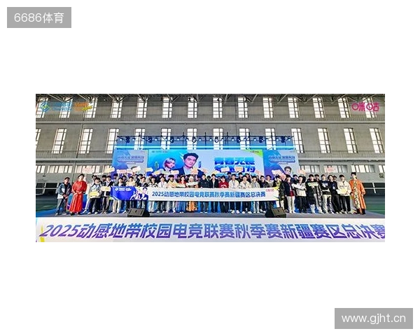 电竞巅峰落定,青春荣耀收官!2025动感地带校园电竞联赛新疆赛区总决赛圆满落幕 电竞巅峰落定,青春荣耀收官!2025动感地带校园电竞联赛新疆赛区总决赛圆满落幕