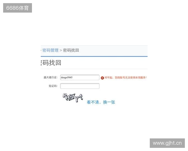 永恒之塔2开服必做四件事！手机邮箱绑定、OTP动态密钥、兑换预约礼包、搬砖党多账号管理！