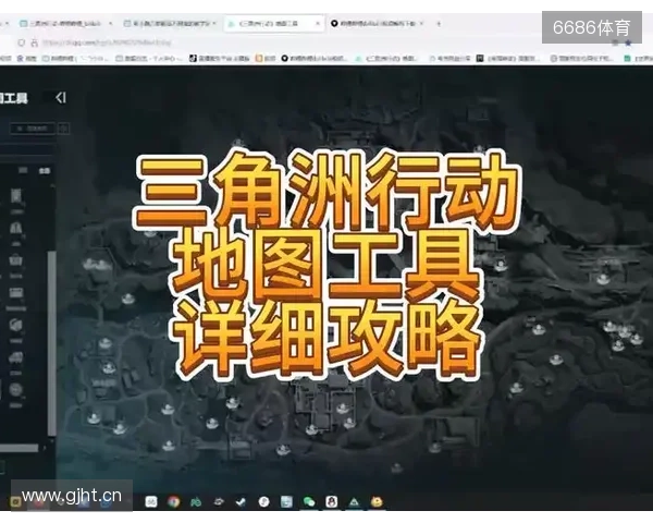 虎牙三角洲地图工具重磅上线 打造玩家实战导航利器