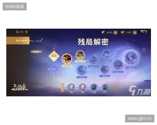 《三国杀OL》周年盛典预约开启，周年解密惊喜连连
