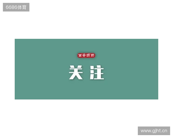 事关电竞发展 国际奥委会主席考文垂这样说 事关电竞发展 国际奥委会主席考文垂这样说