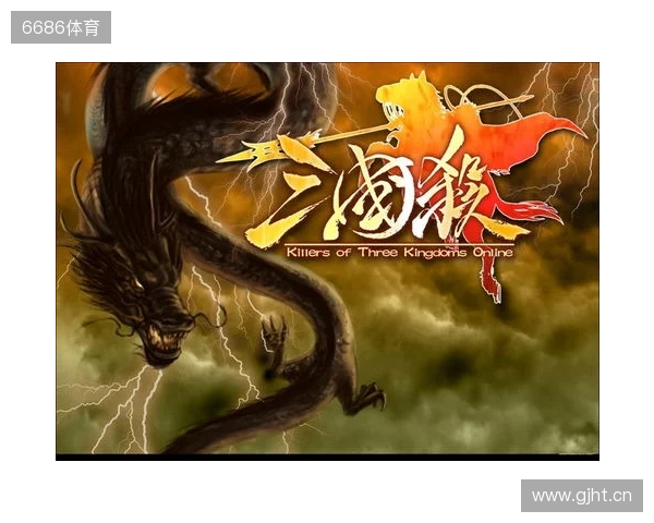 年末狂欢就位！《三国杀：一将成名》周年庆预热开启，豪礼嗨翻全场！