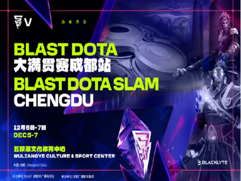 新XG磨合后迎主场首秀,BLAST成都站正式开战