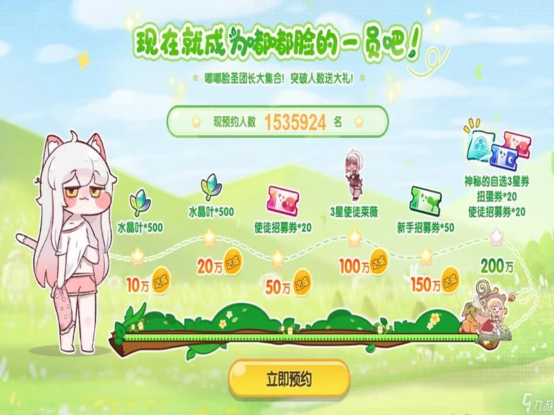 就算明天王国爆炸了,今天也先躺平吧!超解压《嘟嘟脸恶作剧》正式定档12月18!